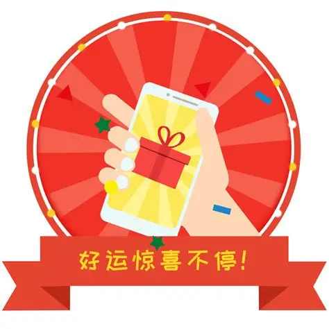 抽奖送内网穿透