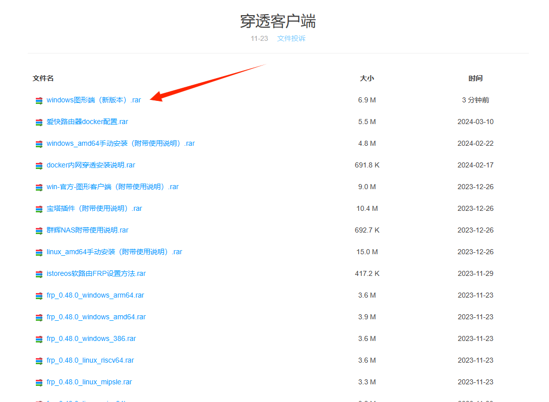 图片1.png