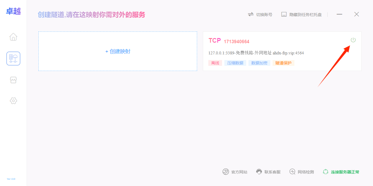 图片7.png