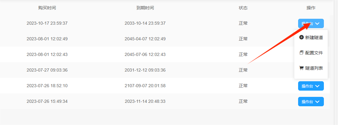 图片3.png