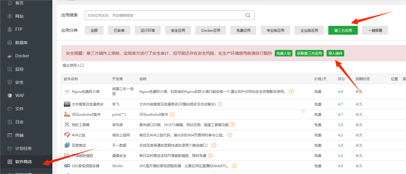 图片9.png