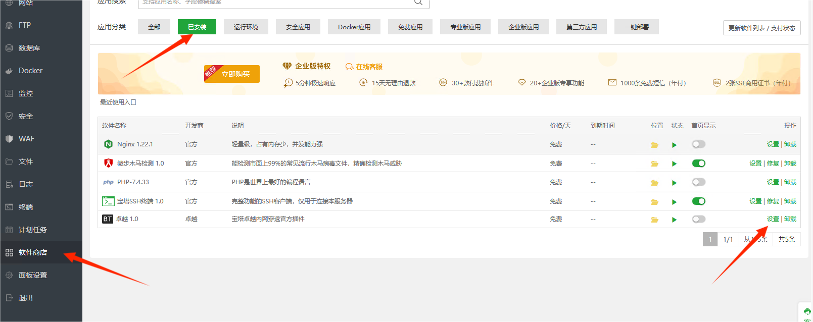 图片10.png